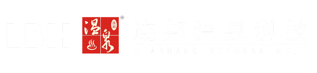 大連連邦溫泉科技開發有限公司 ?版權所有