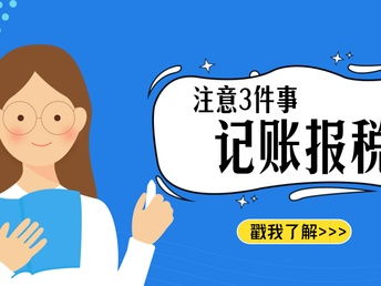 長沙會計審計與稅務服務一體化 咨詢策劃助力企業穩健發展